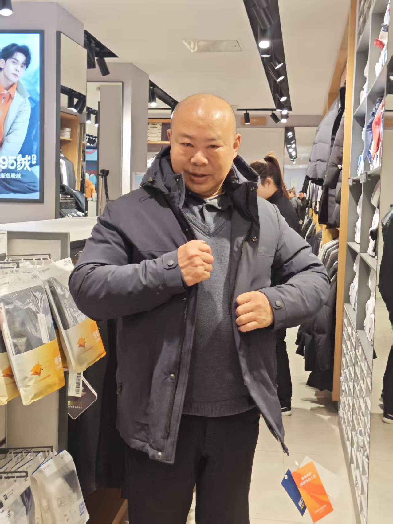 老爹精神